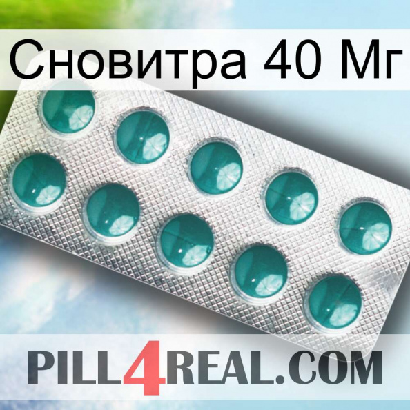 Сновитра 40 Мг dapoxetine1.jpg